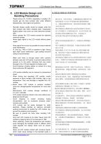 LMT080TDGP01-11