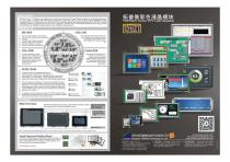 Topway TFT LCD - 1