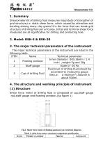 RIGCHINA - Shearometer Kit  RSK-5 & RSK-20 | used for determining the gel strength of drilling muds. - 2