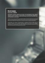 Air heating units-7