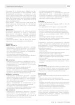 DUCT-INDUSTRIAL FANS-6