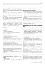 DUCT-INDUSTRIAL FANS-7