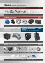 Product Catalog 2014-7