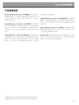 DERAKANE Chemical Resistance Guide - CHINESE - 3