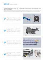 Cell phone case injection molding solution-3