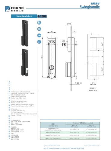 A-1200 Swinghandle