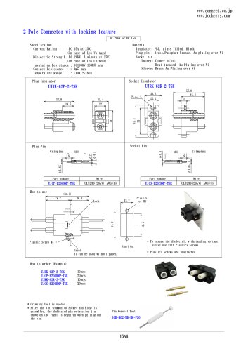 High-voltage connector UJRK-62P-2-TSK