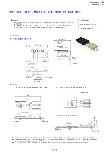 PDSA-NB195-S0504-RA