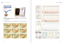 JIANGSU YALI MOTOR CATALOG ENGLISH VERSION-5