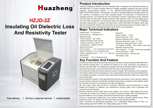 Huazheng HZJD-2Z Insulating Oil Dielectric Loss And Resistivity Tester
