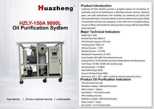 Huazheng HZLY-150A 9000L/h Vacuum Oil Filter and Oil Purifier High-Efficiency Oil Treatment System