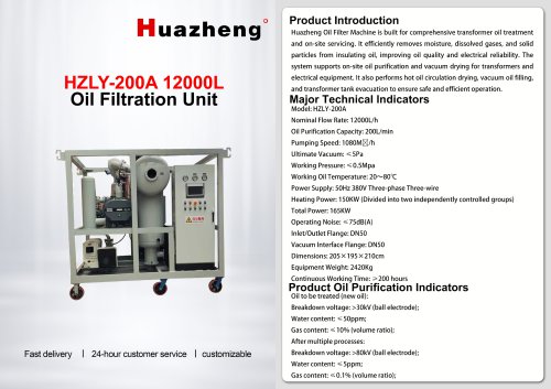 Huazheng HZLY-200A 12000L/h Advanced Oil Filter Oil Purifier for Power Equipment Maintenance