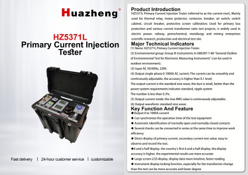 HZ-5371L 1000A High Current Source | Primary Injection Power Supply