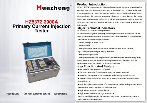 HZ5372 2000A High Current Primary Injection System for Circuit Breaker Test