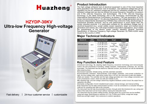 HZYDP-30kV Ultra-low Frequency High-voltage Generator