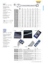 HEYTEC Katalog 2023 - 15