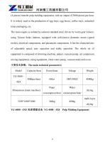 Egg tray machine-12