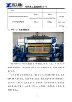 Egg tray machine-16