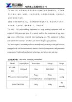 Egg tray machine-7