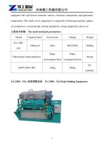 Egg tray machine-9
