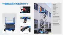 Lifting platform-12