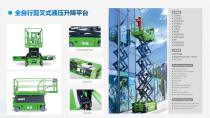 Lifting platform-13