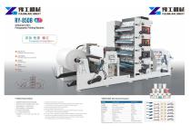 Paper cup machine-10