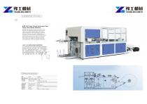 Paper cup machine-11