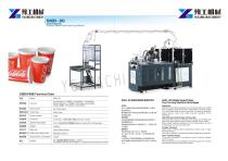 Paper cup machine-2