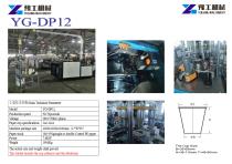 Paper cup machine-4