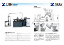 Paper cup machine-5