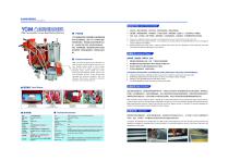 Road Marking Machine-10
