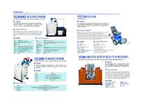 Road Marking Machine-8