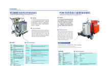 Road Marking Machine-9