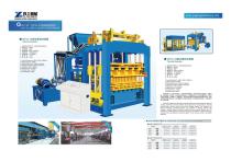 YG Brick Making Machine-2
