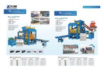 YG Brick Making Machine-4