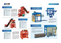 YG Brick Making Machine-6