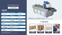 YG digital printing machine-10