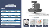 YG digital printing machine-13