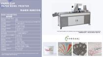 YG digital printing machine-14