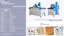 YG digital printing machine-16