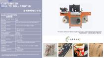 YG digital printing machine-17