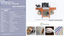 YG digital printing machine-7