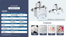 YG digital printing machine-9
