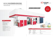 YG flexo printing machine-2
