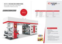 YG flexo printing machine-5