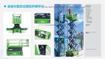 YG-Mobile Scissor Lift-YG-YG-0608SP, YG-0608, YG-0810NP, YG-0810, YG-1012-13