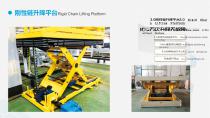 YG-Mobile Scissor Lift-YG-YG-0608SP, YG-0608, YG-0810NP, YG-0810, YG-1012-14