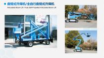 YG-Mobile Scissor Lift-YG-YG-0608SP, YG-0608, YG-0810NP, YG-0810, YG-1012-18