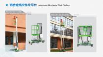 YG-Mobile Scissor Lift-YG-YG-0608SP, YG-0608, YG-0810NP, YG-0810, YG-1012-21
